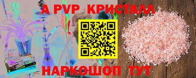 mdma Наро-Фоминск