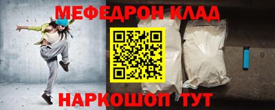 mdma Наро-Фоминск