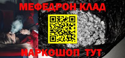 mdma Наро-Фоминск