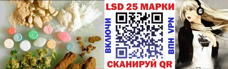 LSD-25 экстази кислота  Арзамас 