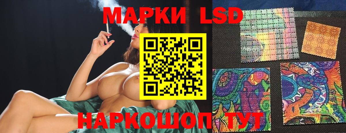 LSD-25 экстази кислота Арзамас