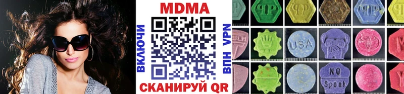 продажа наркотиков  Арзамас  МДМА Molly 
