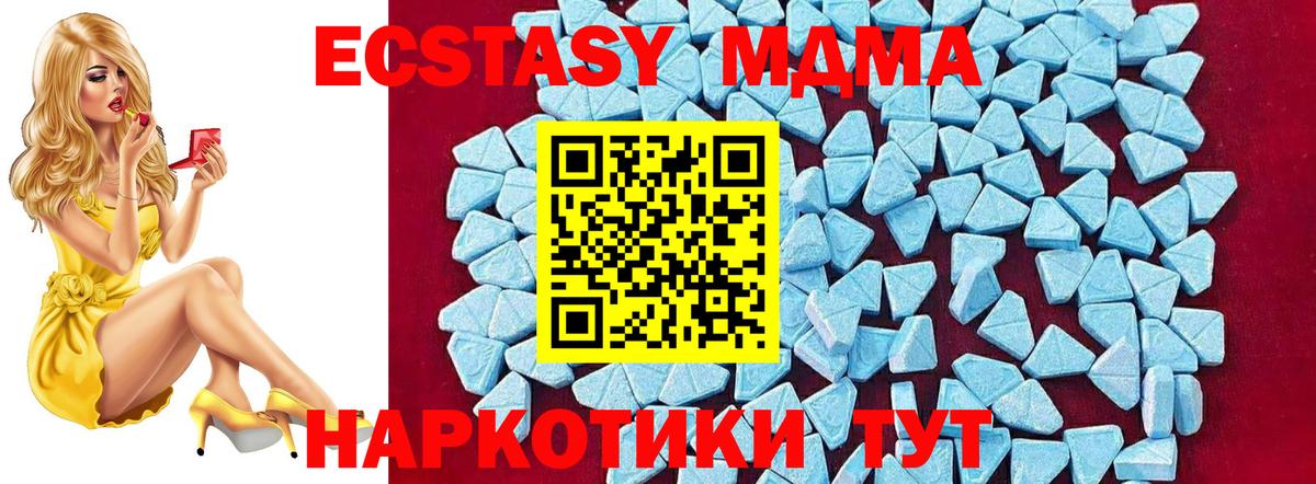 Арзамас  MDMA Molly  MDMA crystal  Вход с VPN 