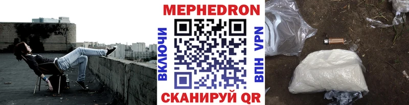 наркота  Арзамас  МЯУ-МЯУ мяу мяу 