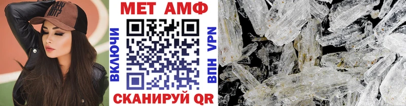 магазин продажи   Арзамас  Метамфетамин винт 