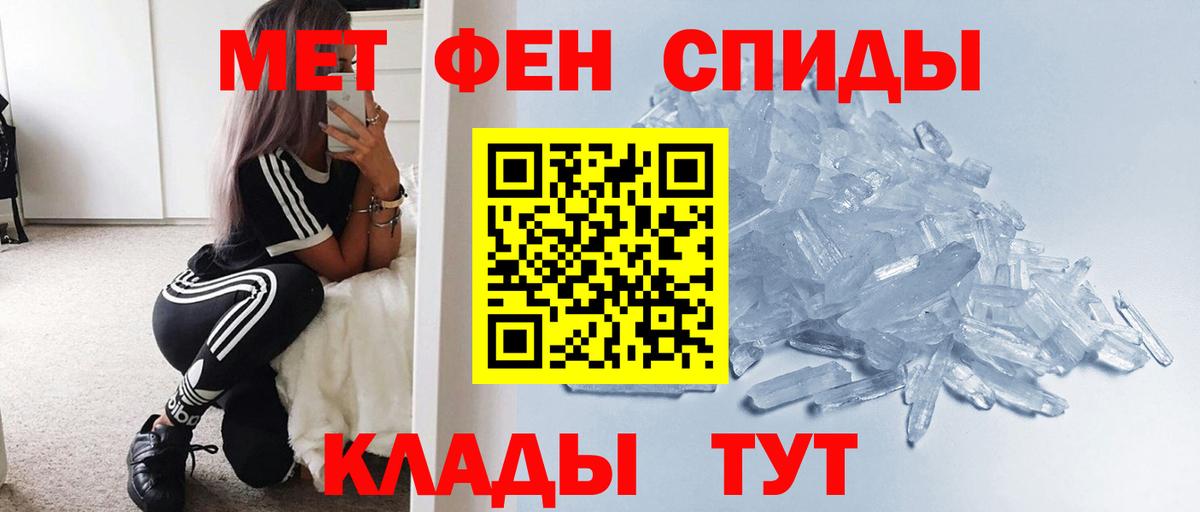 Метамфетамин витя Арзамас