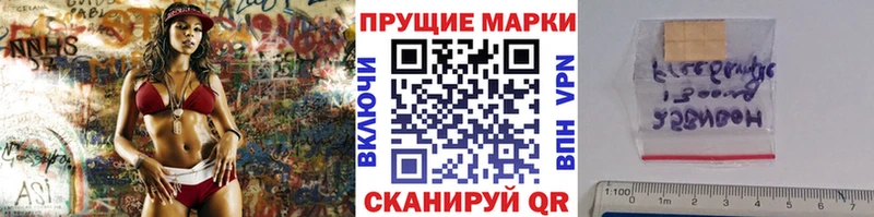 наркота kraken как зайти Марки N-bome 1,8мг Арзамас