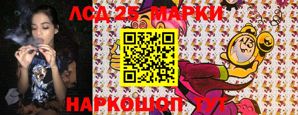 Марки NBOMe 1,5мг Арзамас