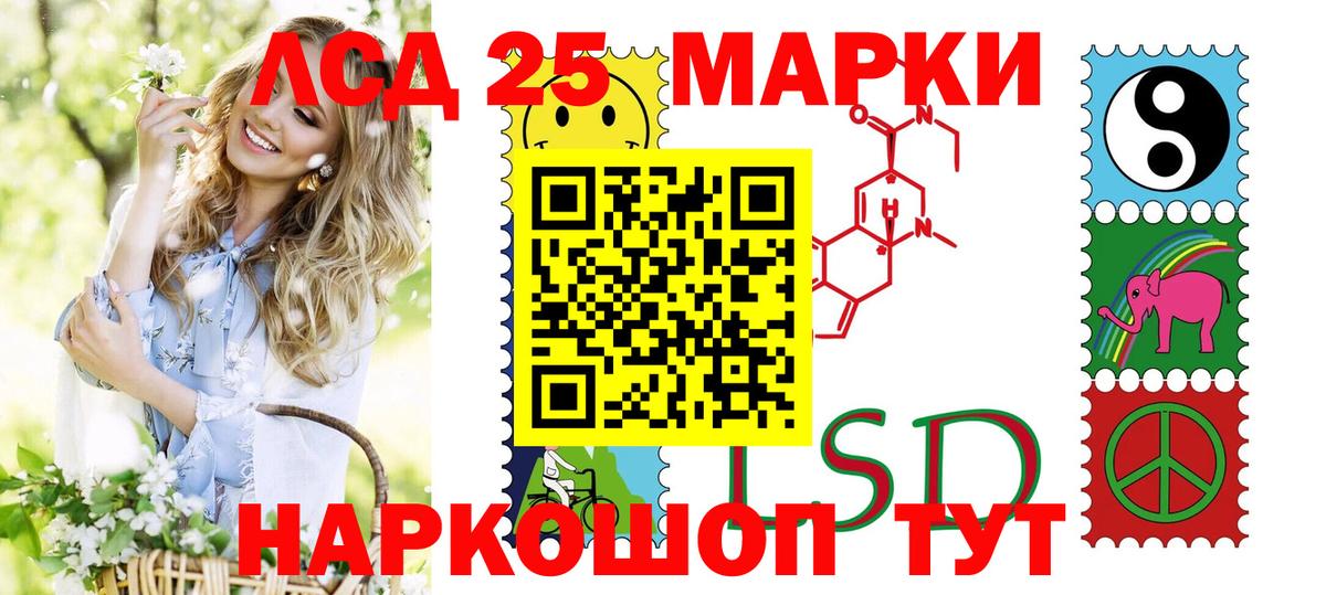 Арзамас  Марки NBOMe 1500мкг  Марки NBOMe  Вход с VPN 