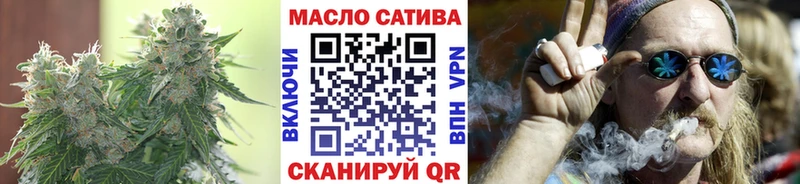 Дистиллят ТГК THC oil  Арзамас 