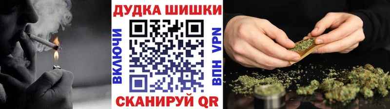 Бошки марихуана планчик  Арзамас 