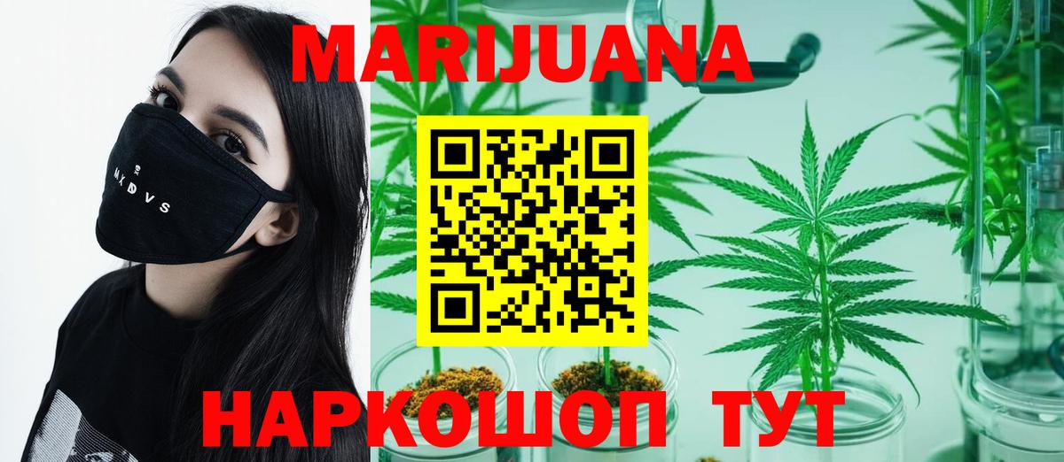Бошки Шишки Amnesia Арзамас
