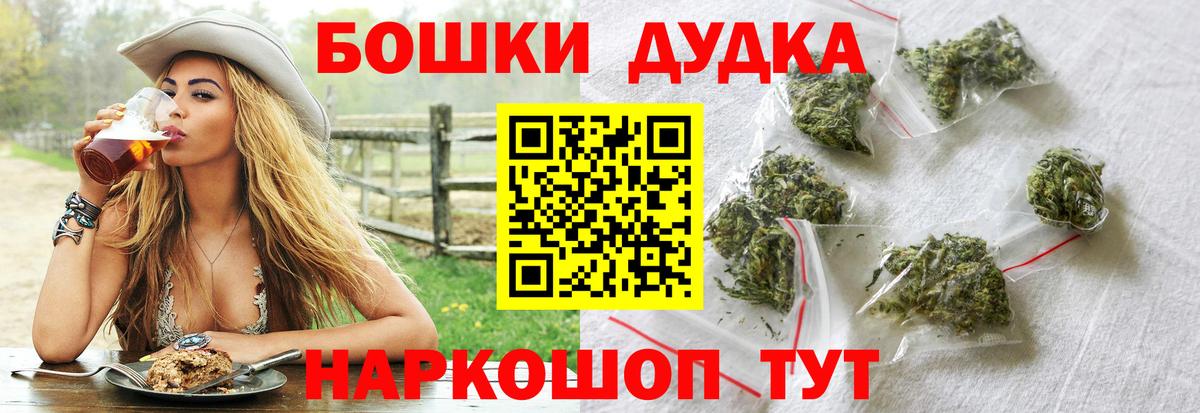 Бошки марихуана LSD WEED  Вход с VPN  Каннабис планчик  Бошки марихуана семена  Арзамас  Бошки марихуана планчик 